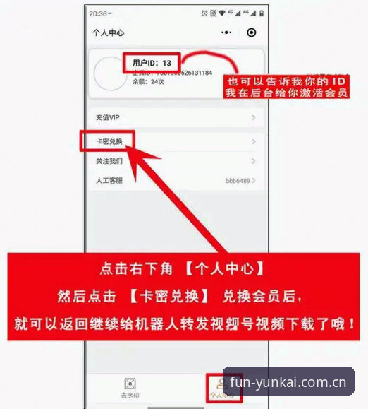 云开APP注册完整指南：从下载到账户创建的实战教程
